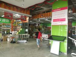 锦绣大地商务在线产地直销辣椒的全部评价